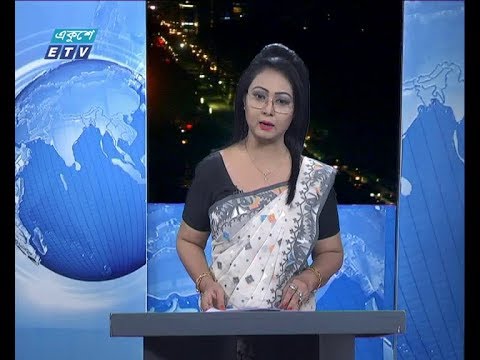 রাত ০৯ টার সংবাদ, ৩০ মার্চ ২০১৯