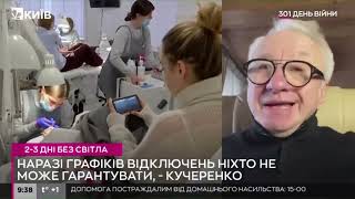 Остання атака російських дронів завдала великої шкоди енергетикам