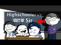 Highschooler vs Math Teacher (Storytime animation )