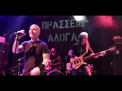 Πράσσειν Άλογα (live 8ball 18/11/2023)