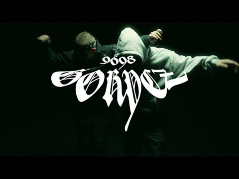 KORNAŚ71 X GRUSH147 - GORYCZ prod. Yvng Finxssa (🎥: @radisprod)