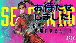 へルコック覚醒　【Apex part13】
