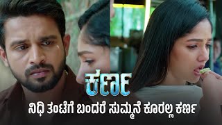 Download lagu ನಿಧಿ ತಂಟೆಗೆ ಬಂದರೆ ಸುಮ್ಮನೆ ಕೂರಲ್ಲ ಕರ್ಣ | Karna | Zee kannada mp3 Download lagu ನಿಧಿ ತಂಟೆಗೆ ಬಂದರೆ ಸುಮ್ಮನೆ ಕೂರಲ್ಲ ಕರ್ಣ | Karna | Zee kannada mp3