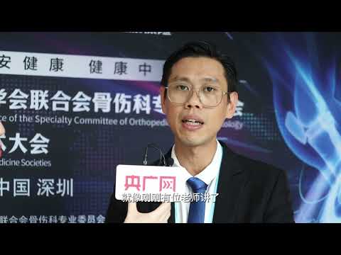 平安保险采访黄胜杰博士