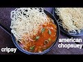 American Chop Suey Recipe Veg American Chopsuey Veg Chopsuey Recipe