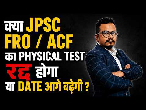 JPSC FRO and ACF physical test update