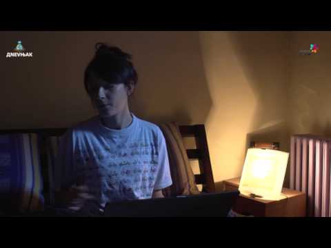 DNEVNJAK - Onlajn upoznavanje