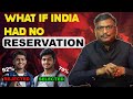 The Truth About Reservation Meritocracy Vs Social Justice