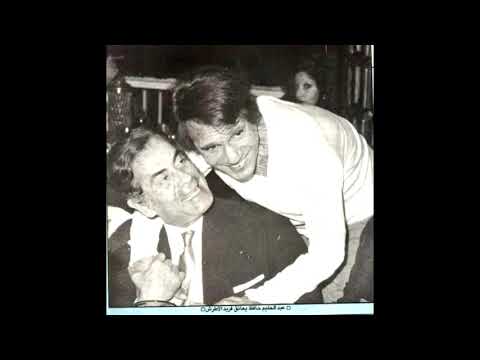 ,, ملك العود فريد الاطرش .. ورائعه  الاغنيات  ياقلبي كفايه دق