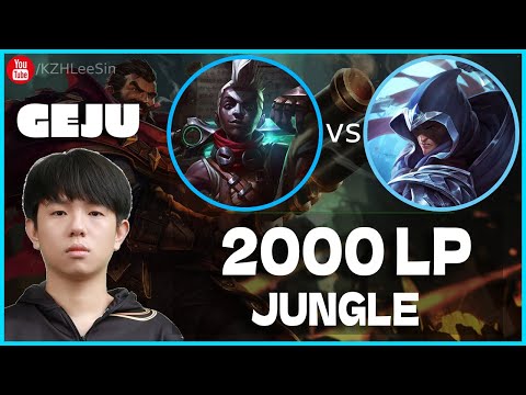 🔴 Geju Ekko vs Talon Jungle Master (2000 LP Jungle) - Geju Ekko Guide