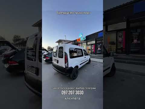 Студія професійного друку OLDORCS, відео 36