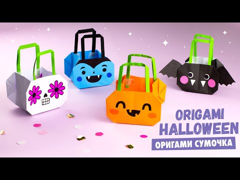 ОРИГАМИ ПОДСТАВКА ДЛЯ КАРАНДАШЕЙ ПУШИН ЛИСА И МЕДВЕЖОНОК DIY СНОВА В ШКОЛУ BACK TO SCHOOL