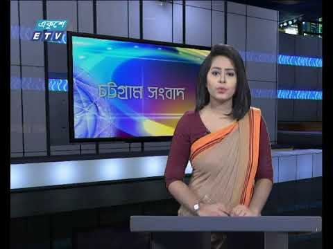 সন্ধ্যা ০৬টার একুশে সংবাদ ১৫ অক্টোবর ২০১৮