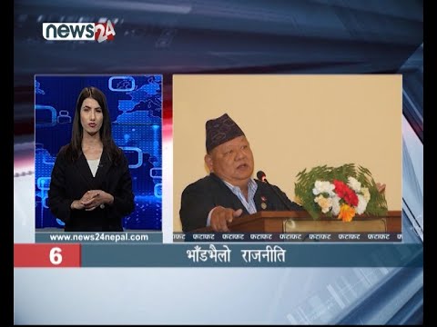 EVENING NEWS FATAFAT - NEWS24 TV