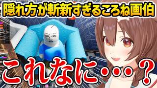 【めっちゃカメレオン】自分でも何を作っているのか分からなくなるころさんｗ【戌神ころね ホロライブ】