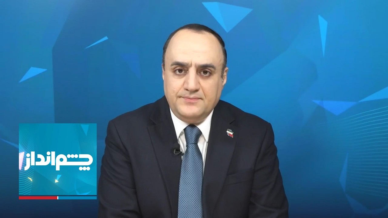 چشم‌انداز: شمارش معکوس برای جنون بزرگ حکومت ایران مقابل آمریکا؟!