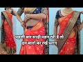Beginners Full Guide Silk Saree Draping Perfectly Easy Trick For Beginners Pleats Making Hacks