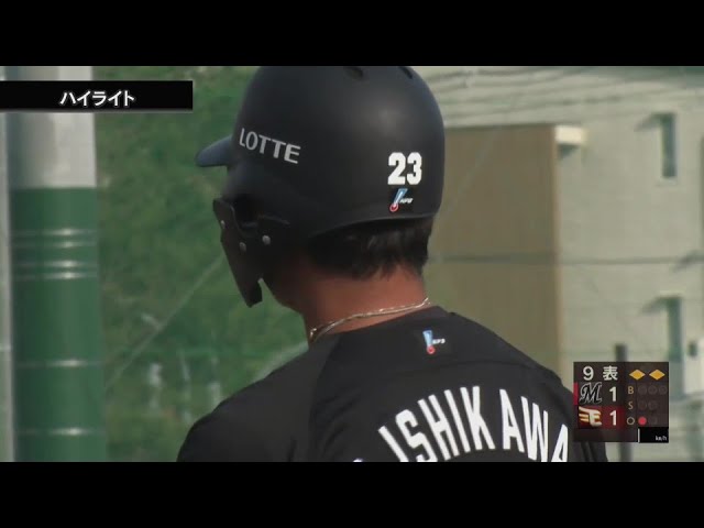 【ファーム】4月14日 東北楽天ゴールデンイーグルス 対 千葉ロッテマリーンズ ダイジェスト