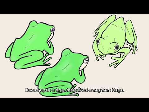 日本文化学科 The two frogs from the different towns 名護(なご)のカエルと本部（もとぶ）のカエル 　沖縄の民話・昔話(18AA097)