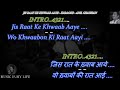 Jis Raat Ke Khwaab Aaye Karaoke With Scrolling Lyrics Eng हिंदी