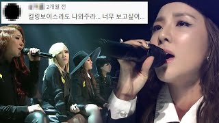 2NE1 &#39;Come Back Home&#39; 댓글모음🏠 KBS 140523