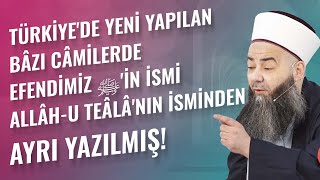 Türkiye'de Yeni Yapılan Bâzı Câmilerde Efendimiz ﷺ'in İsmi Allâh-u Teâlâ'nın İsminden Ayrı Yazılmış!