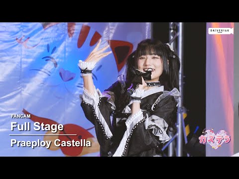 220806 [Fancam] Praeploy Castella - Full Stage @ Nekokaburi「 猫被り」3rd Single First Performance [4K]