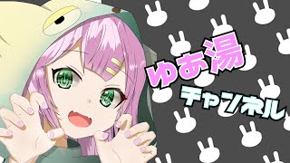 女性配信🍓【#フォートナイト  】久しぶり🦕🍬