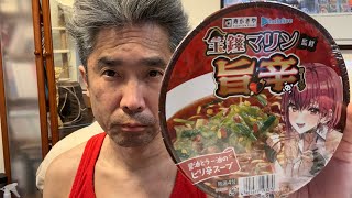 ゲキカラタイム136