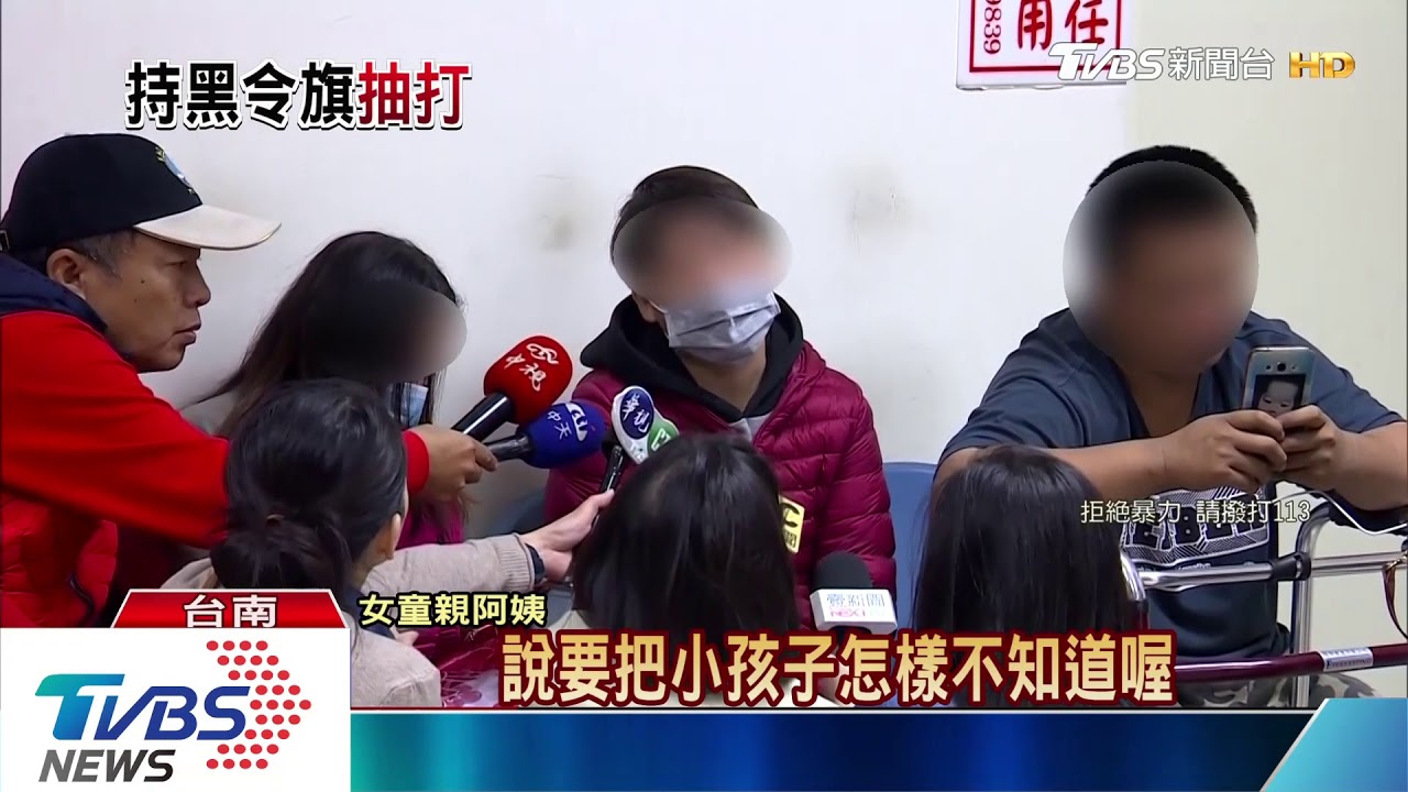 司機發難女童卡到陰 其他人聽信輪流手打