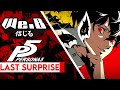 Persona 5 Scramble The Phantom Strikers Last Surprise MALE Cover By We B