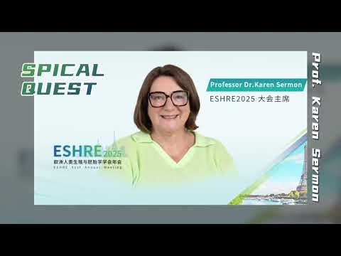 ESHRE 2025 Exclusive 🌍｜Ep.1 Prof. Karen Sermon on Breakthroughs & Europe–China Collaboration 🧬🤝