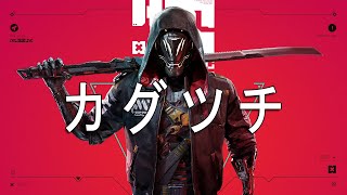 Download lagu KAGUTSUCHI 【 カグツチ  】☯ Dark Trap & Bass Japanese Type Beat ☯ Lofi HipHop Mix mp3