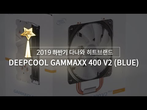 DEEPCOOL GAMMAXX 400 V2
