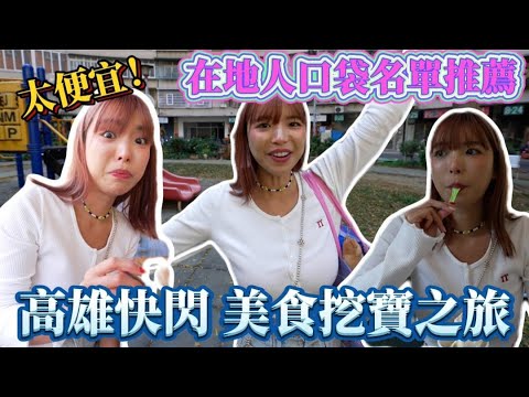 大樹 圖案