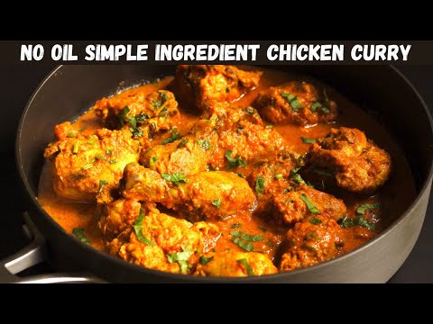 NO OIL SIMPLE INGREDIENT CHICKEN CURRY | Delicious Chicken Recipe Without Oil | Diet Chicken Curry