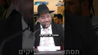 הדור הזה, זה הדור הכי חזק בתשובה..!- הרב אפרים שרבני (הרב אפרים שרבני) - התמונה מוצגת ישירות מתוך אתר האינטרנט יוטיוב. זכויות היוצרים בתמונה שייכות ליוצרה. קישור קרדיט למקור התוכן נמצא בתוך דף הסרטון