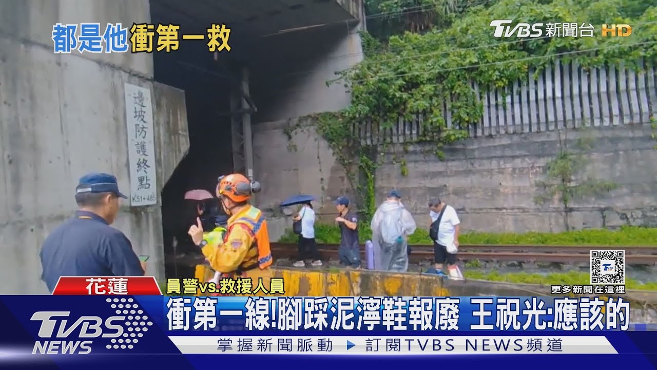 所長攀柵欄助脫困 太魯閣也是他第一個到