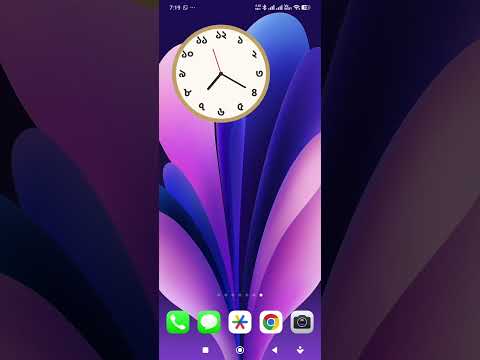 Bangla Dial Clock Pro video thumbnail