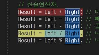 [C# 강의 9화] 연산자