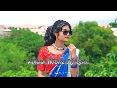 Amak Mone Khojai // New Santhali Ai Generate Cover song // Ai Beatz Song //