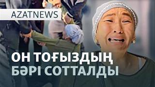 "Атажұрт" соты, БҰҰ және Қазақстан, Орбанның жеңілісі — AzatNEWS l 13.04.2026