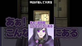 【＃ぬし釣り】ストーリー進んで喜びの紫咲　#ゲーム実況 #パープルブルームッ