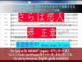 さらば恋人-バンドスコア-堺正章-筒美京平作品/"Saraba Koibito" Band-score ...