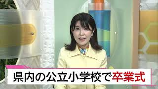 ３月18日 びわ湖放送ニュース