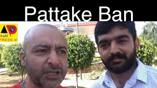 preview picture of video 'Patakke Ban'