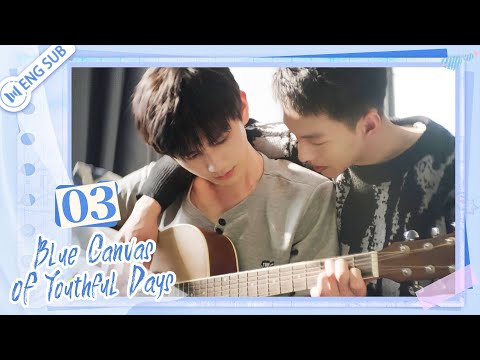 Thumbnail of the video: Blue Canvas of Youthful Days EP03 🌈Who had a crush first | 路过我年少时光的蓝色 | ENG SUB