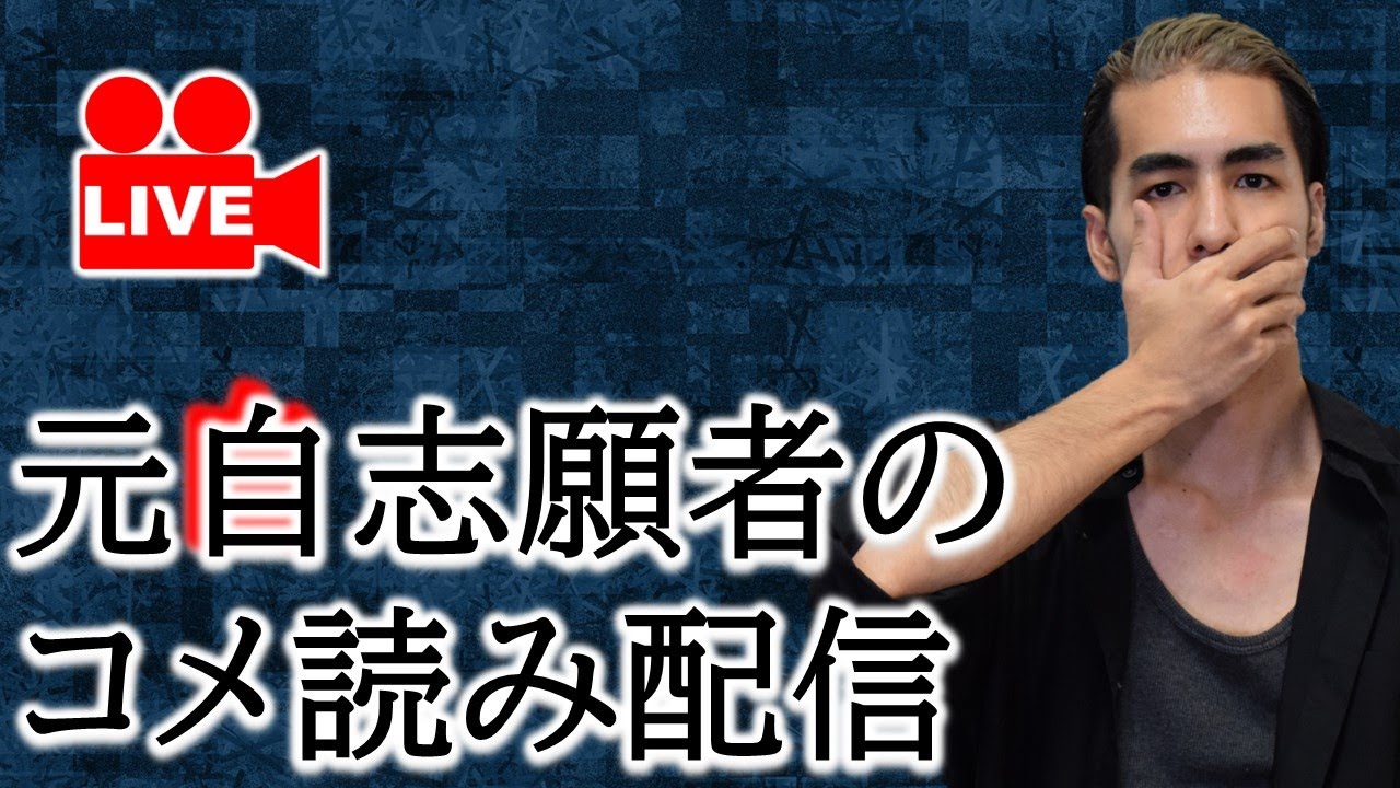 【LIVE】つらい時もそうじゃない時も_2025/06/08