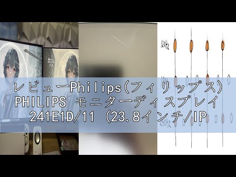 241E1D/11 中古 8,500円 | ネット最安値の価格比較 プライスランク