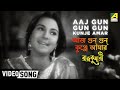 Aaj Gun Gun Kunje Amar | Rajkumari| Asha Boshle | melodious song tv